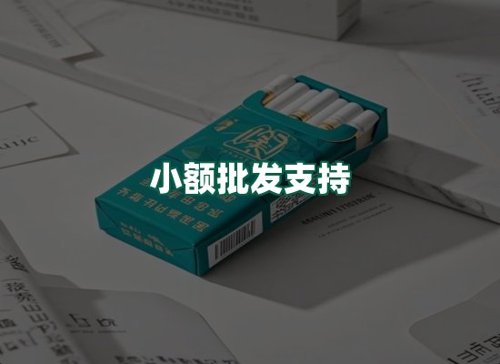 核心优势